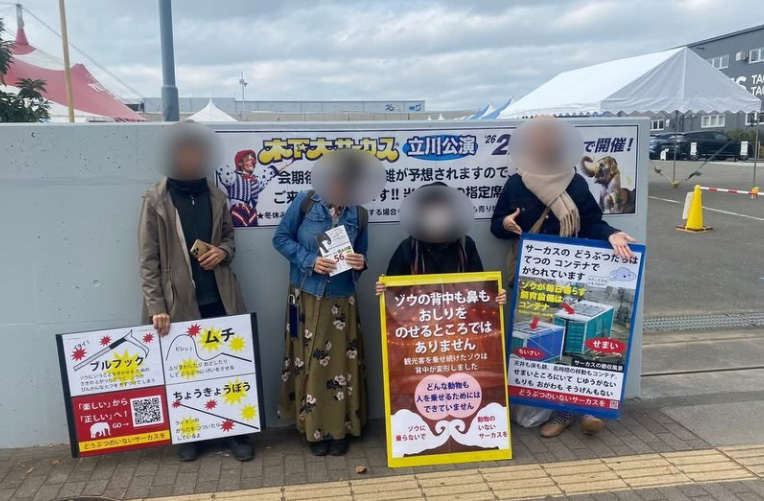 2025立川公演アクション