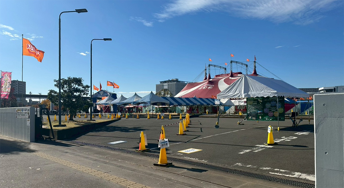 木下大サーカス　立川　東京　公園　立飛　全景